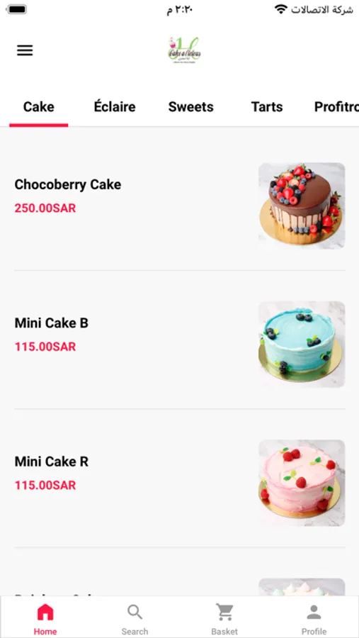 Screenshot 1