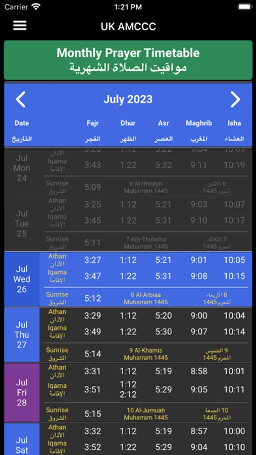 Screenshot 3