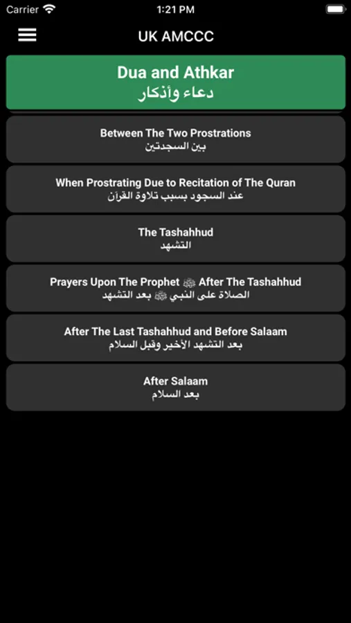 Screenshot 6