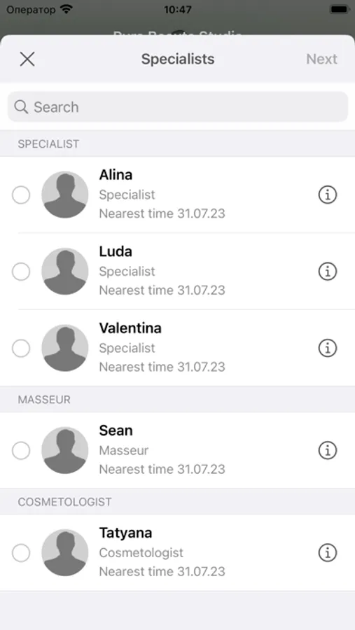 Screenshot 4