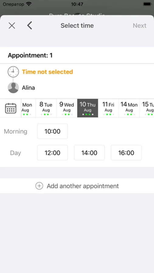 Screenshot 5