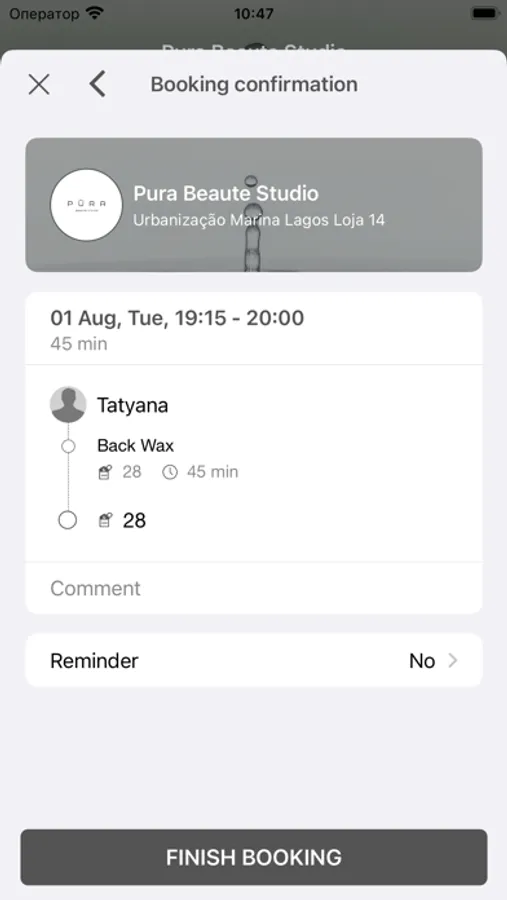 Screenshot 6