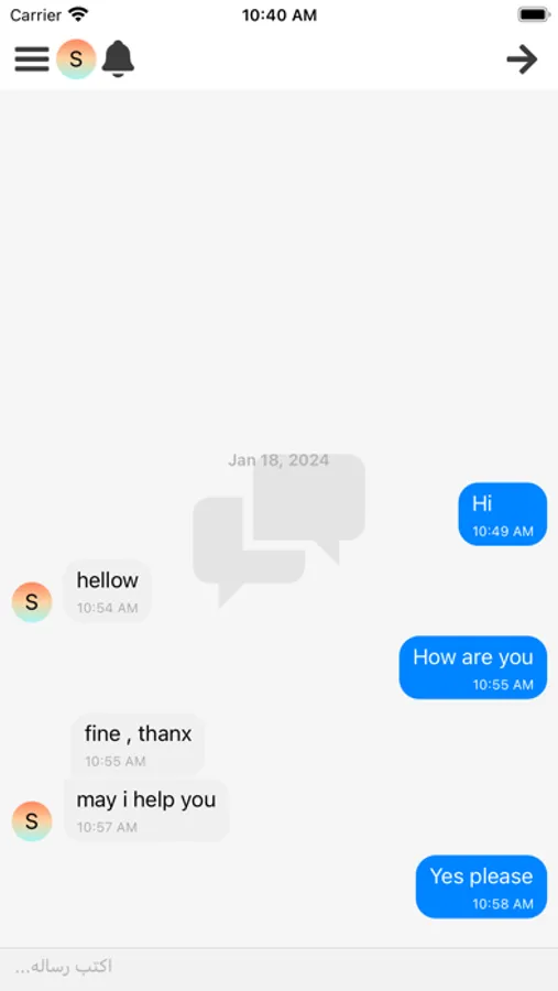Screenshot 6