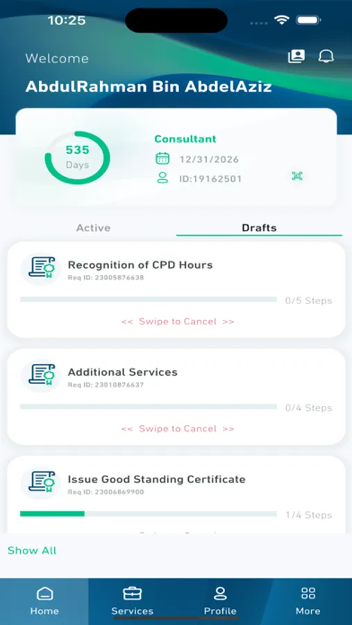 Screenshot 1