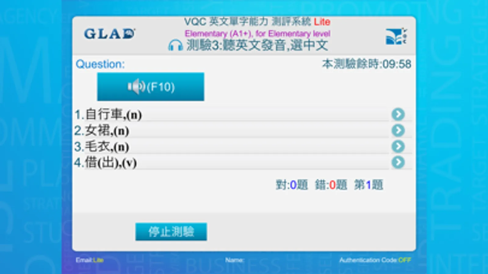 Screenshot 5