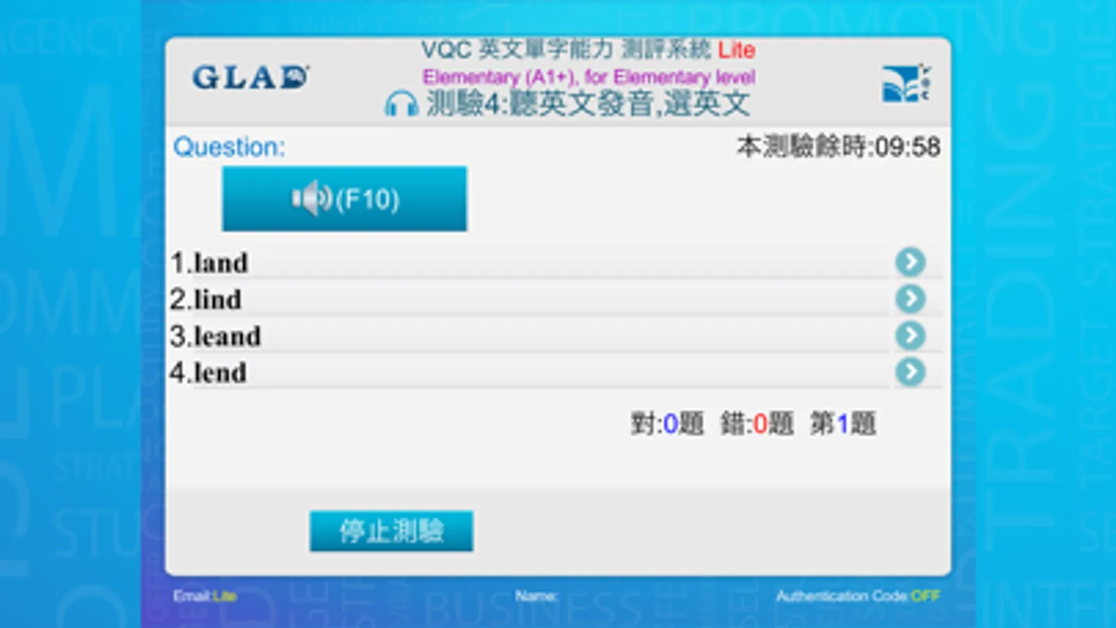 Screenshot 6