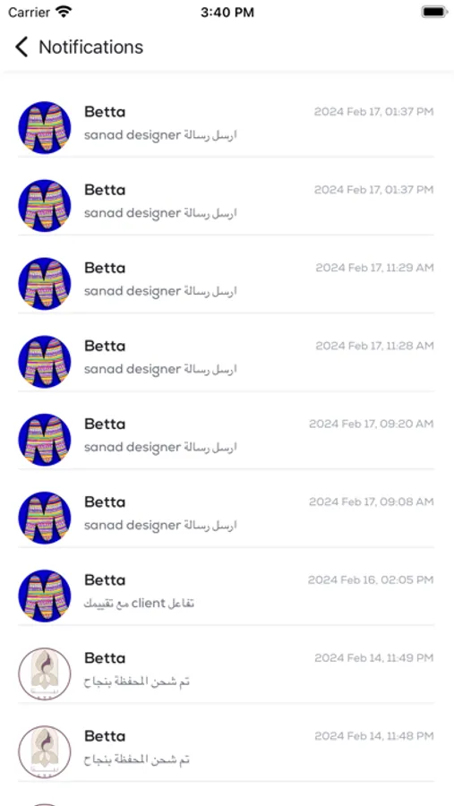 Screenshot 8