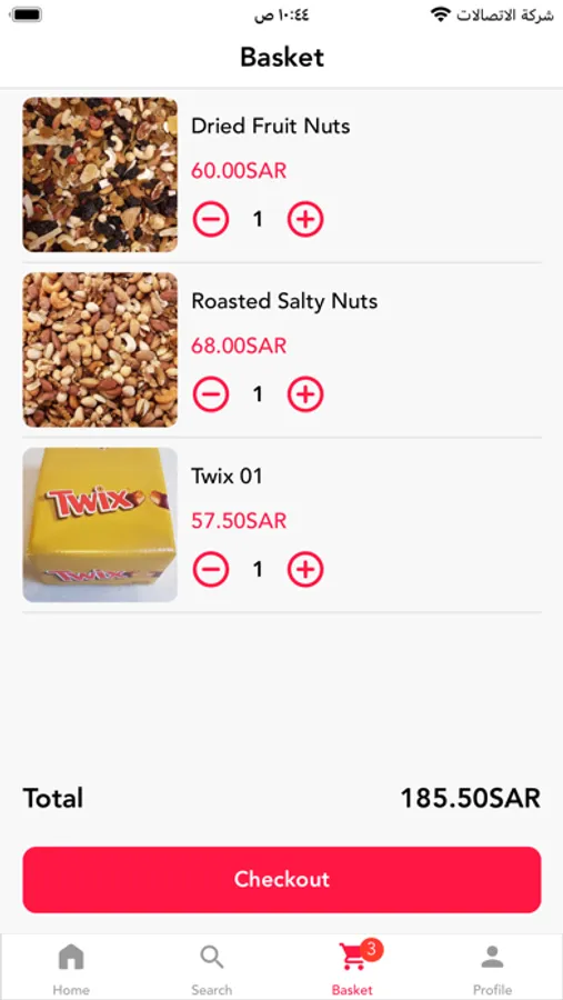 Screenshot 3