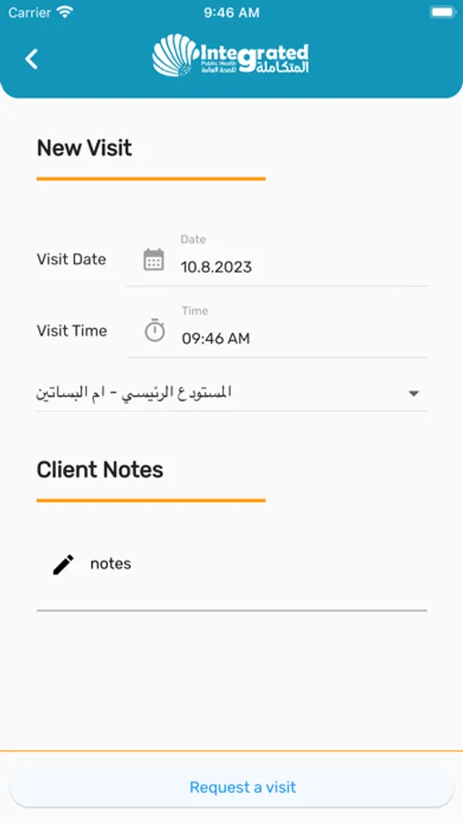 Screenshot 7