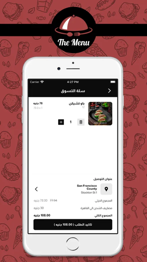 Screenshot 5