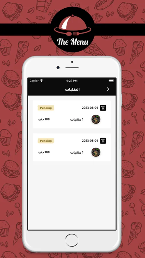Screenshot 6