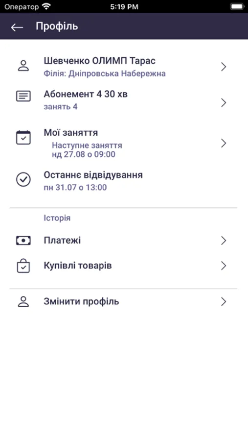 Screenshot 5
