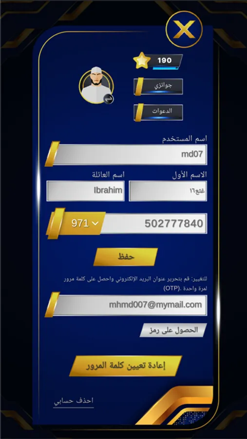 Screenshot 4