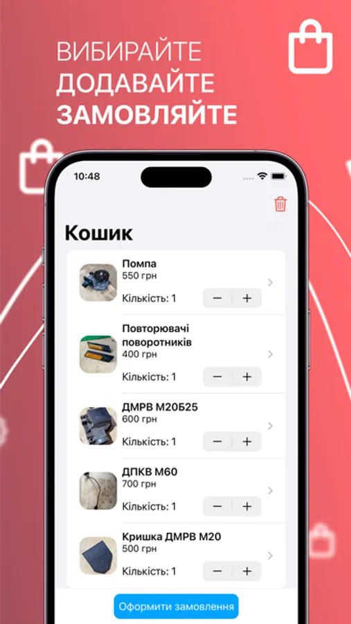 Screenshot 8