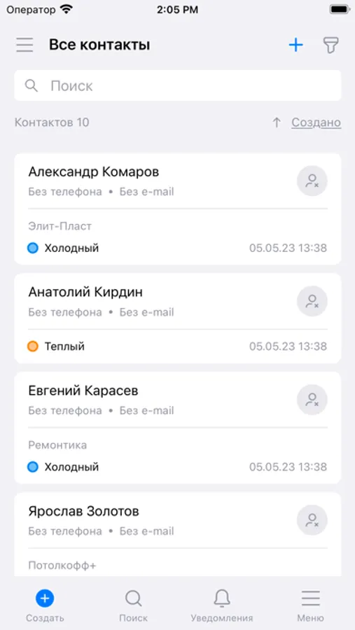 Screenshot 3