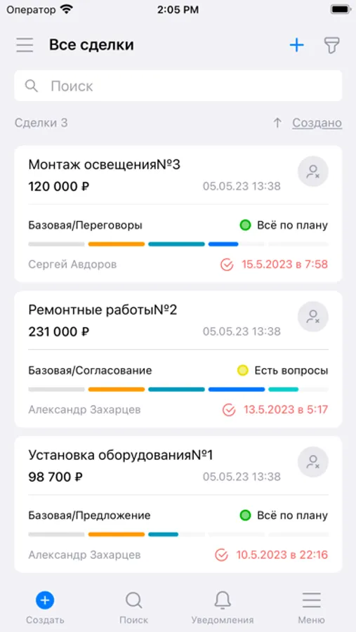 Screenshot 4