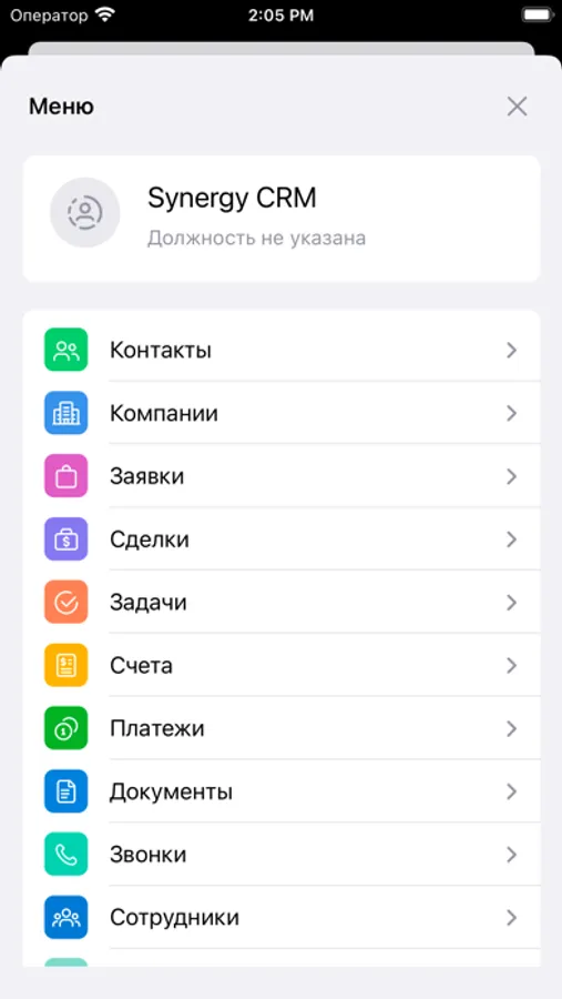 Screenshot 5