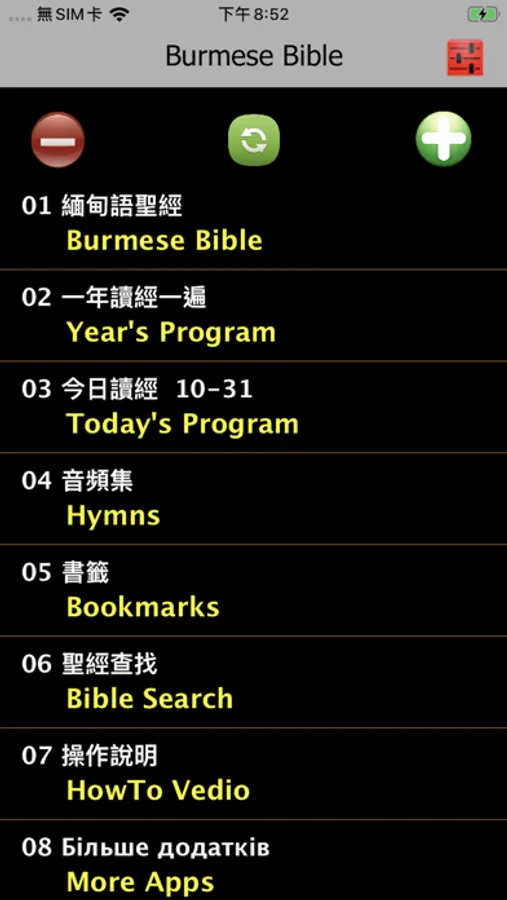 Screenshot 1