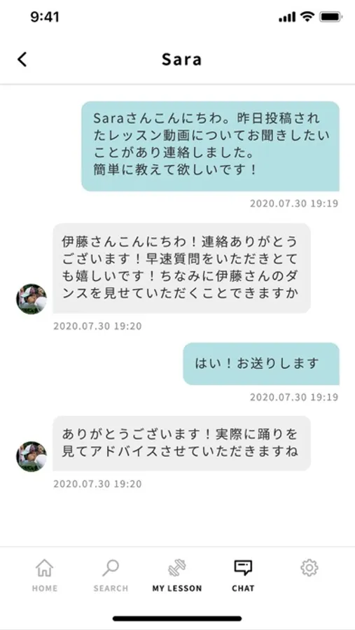 Screenshot 6