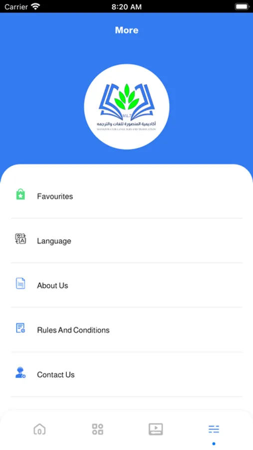 Screenshot 6