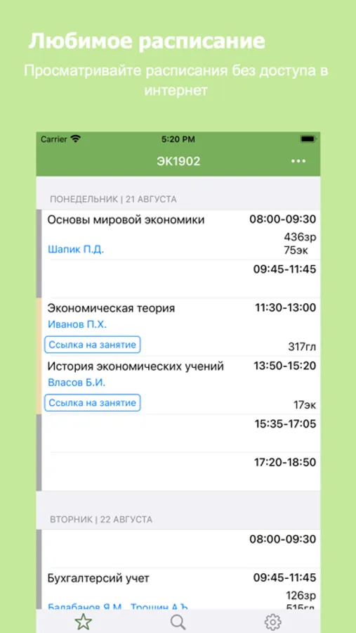 Screenshot 1