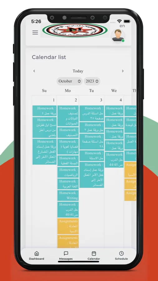 Screenshot 5