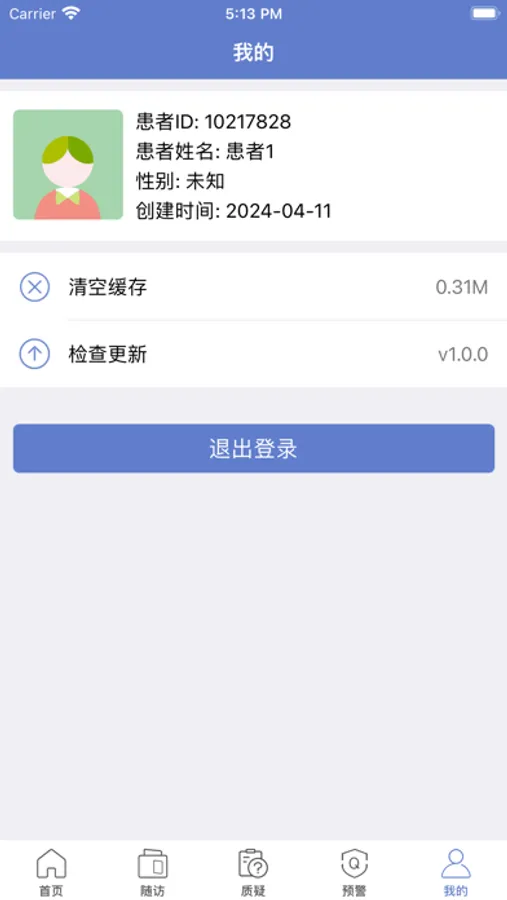 Screenshot 3