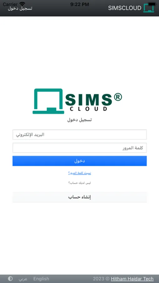 Screenshot 2