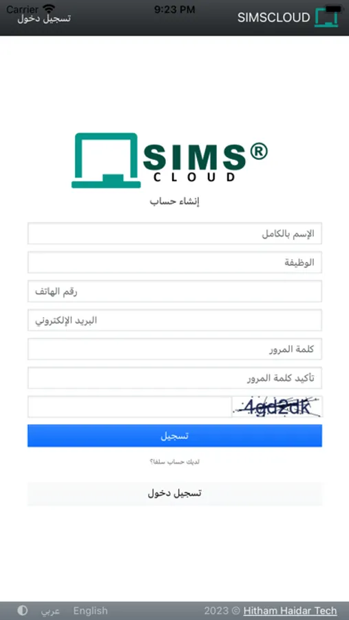Screenshot 3