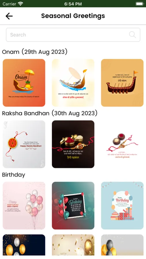 Screenshot 3