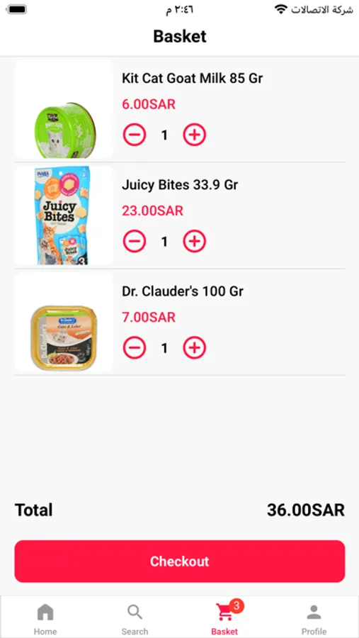 Screenshot 3