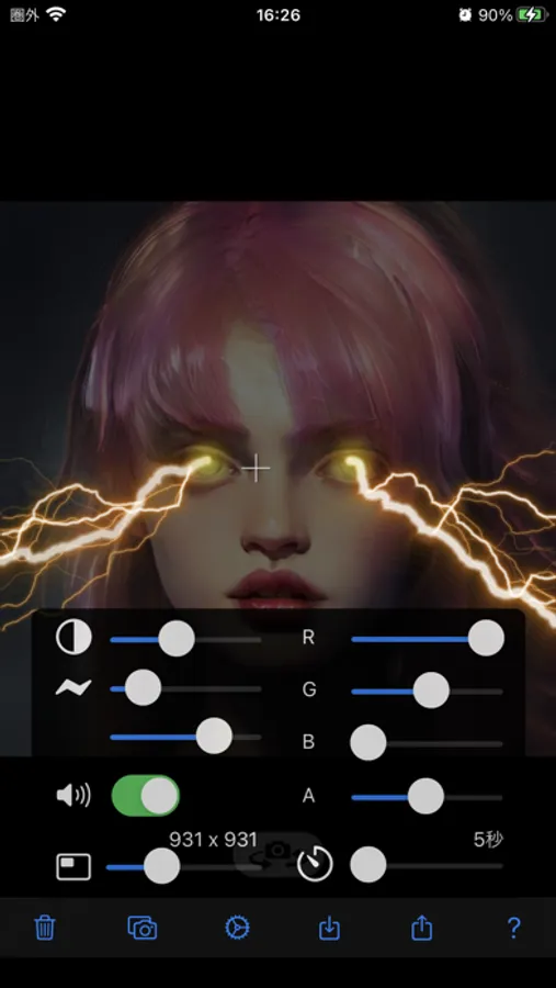 Screenshot 7