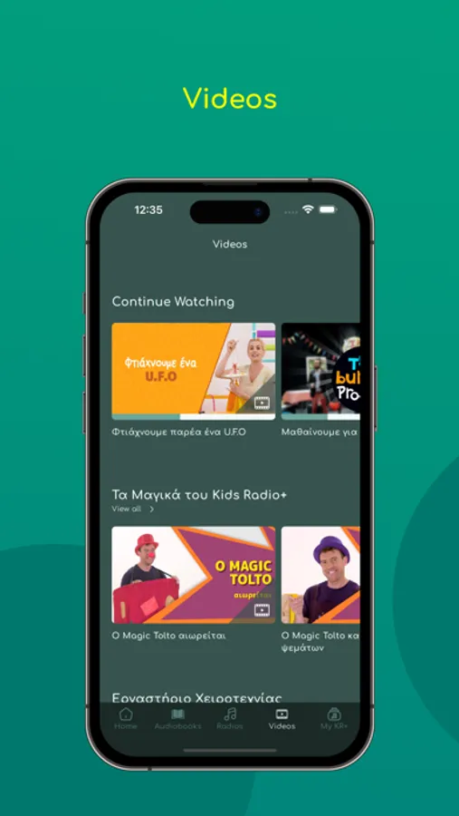 Screenshot 4
