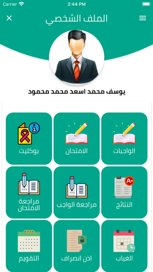 Screenshot 4