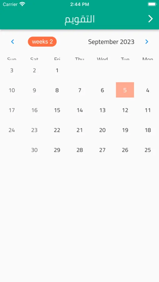 Screenshot 8