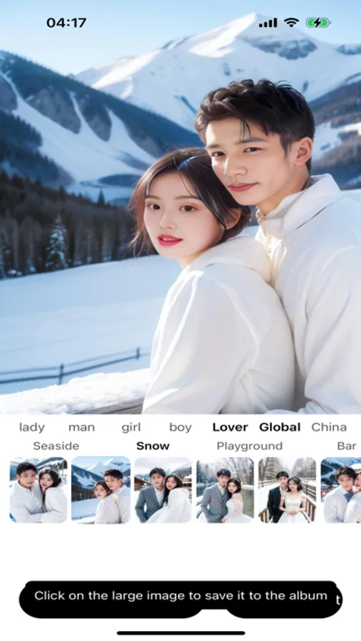 Screenshot 7