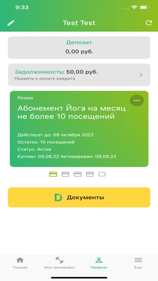 Screenshot 4