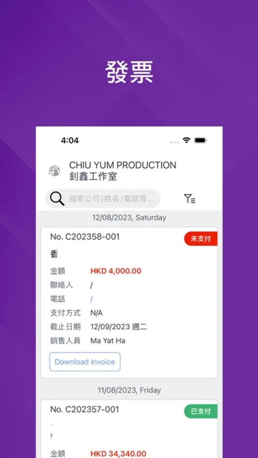 Screenshot 3