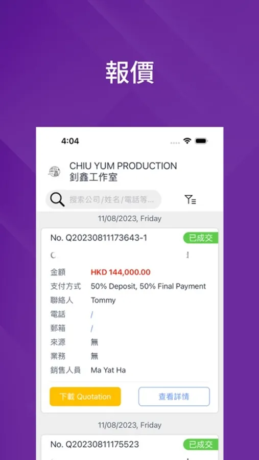 Screenshot 4