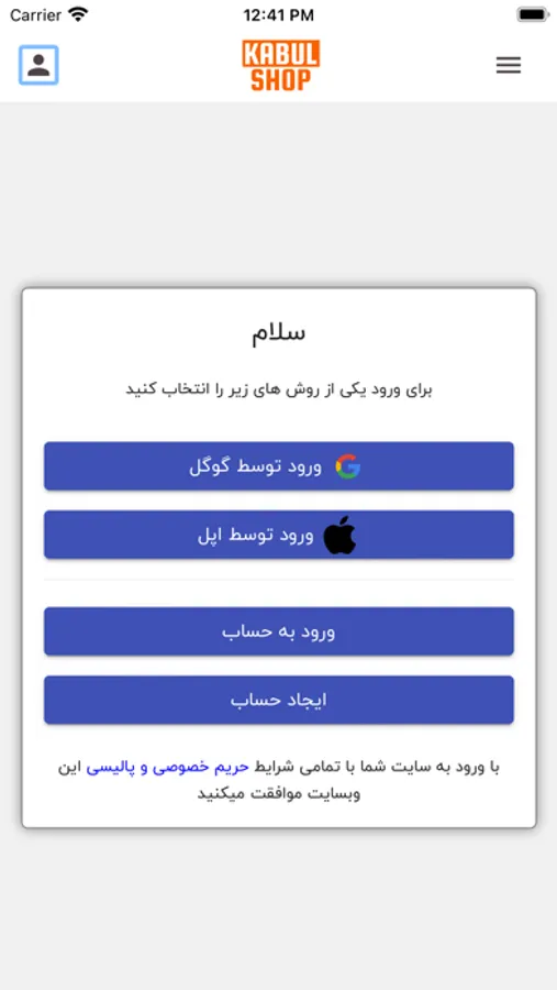 Screenshot 6