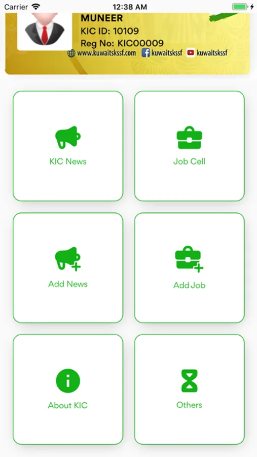 Screenshot 4
