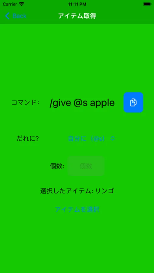 Screenshot 6