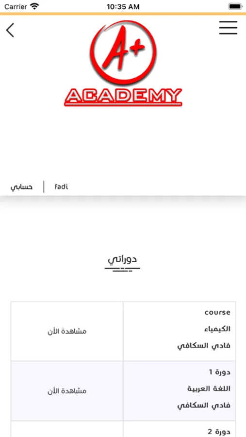 Screenshot 1