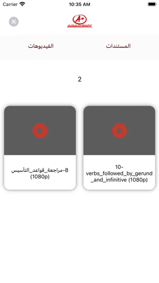 Screenshot 2