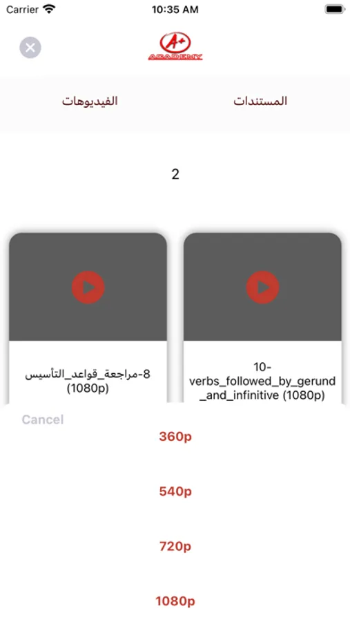 Screenshot 3