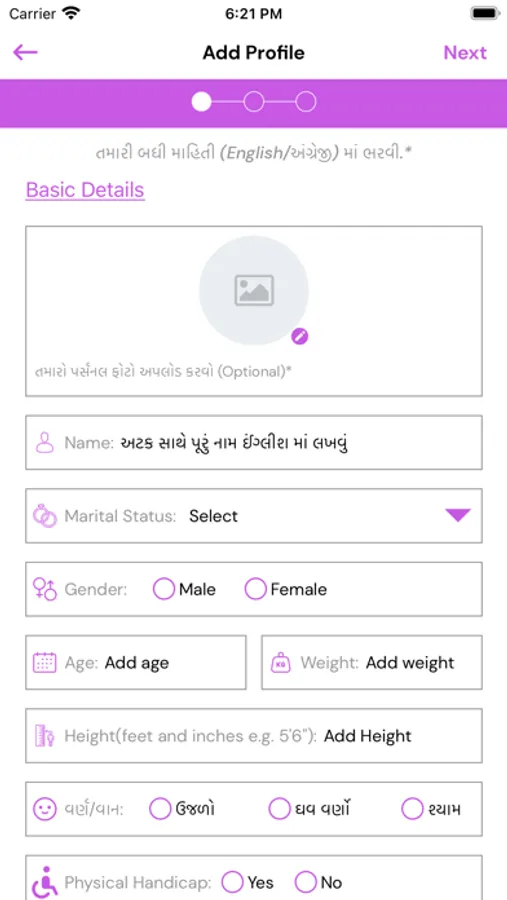 Screenshot 5