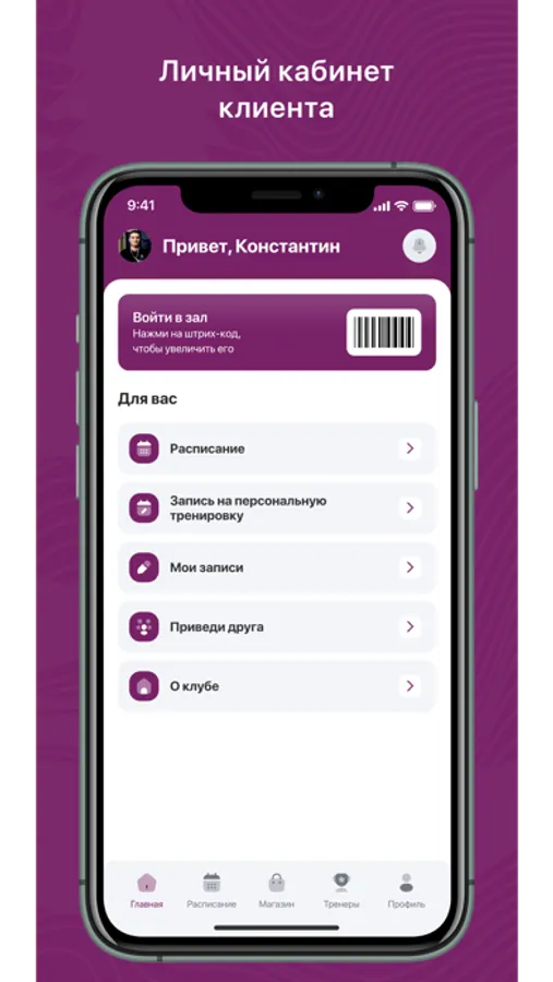Screenshot 1
