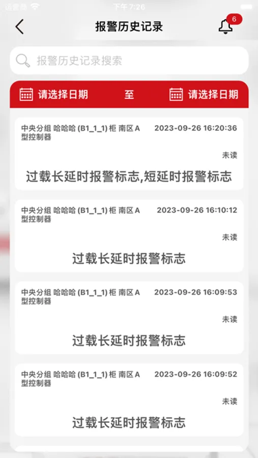Screenshot 7