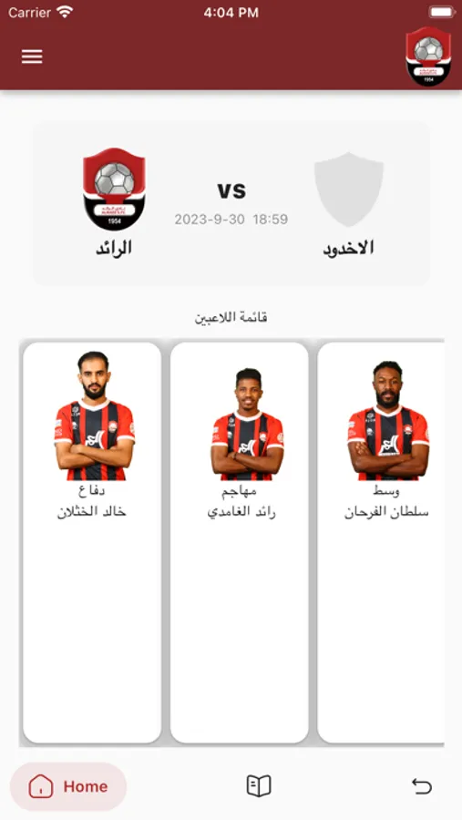 Screenshot 1