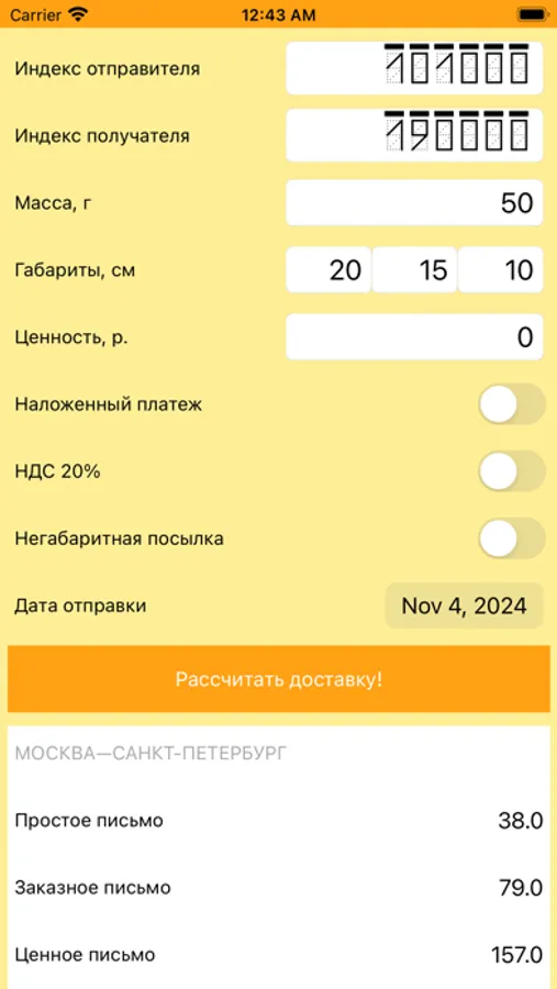 Screenshot 1